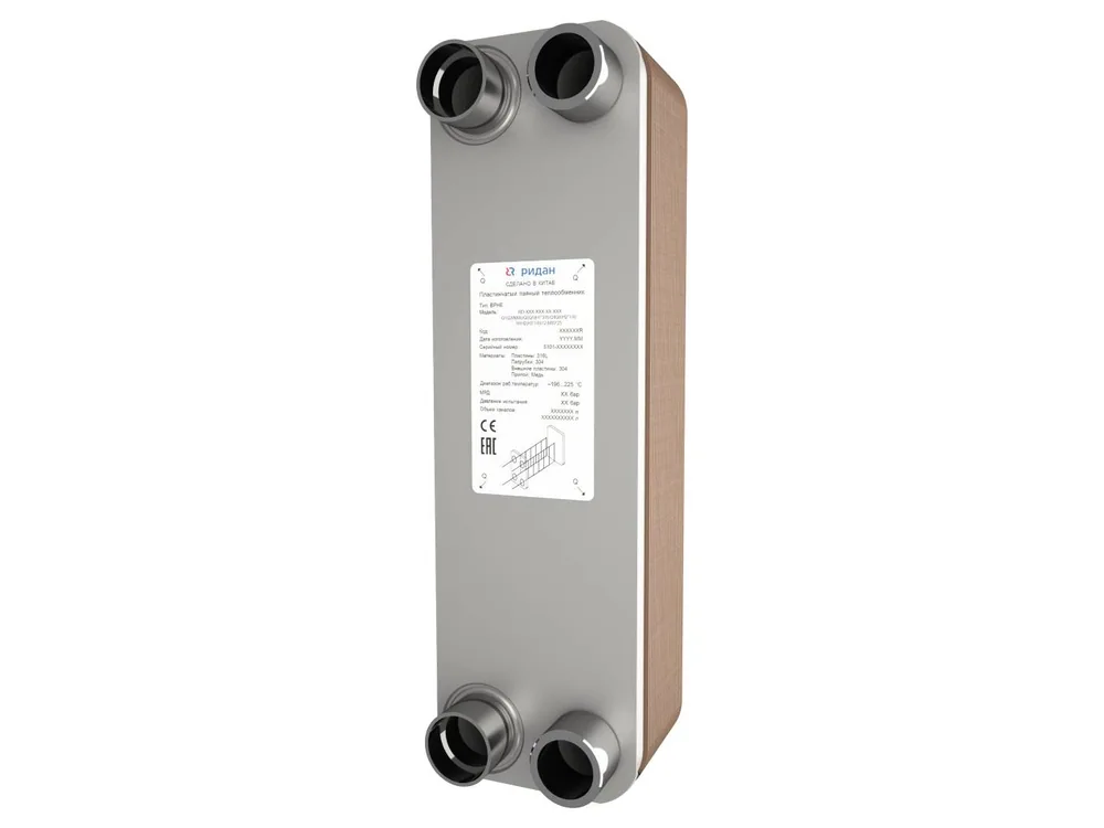 Теплообменник пластинчатый паяный BPHE_RD-095B-100-4,5-H-Q3Q4