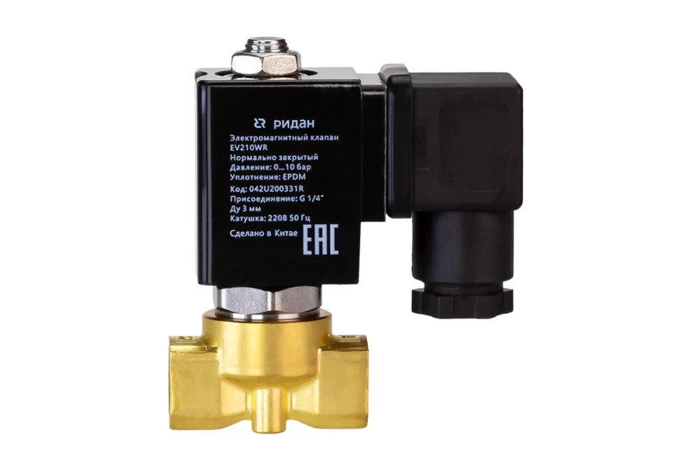 Клапан электромагнитный EV210WR, G 1/4, Ду 4 мм, EPDM, НЗ, 0-4 бар, 24В перем.ток