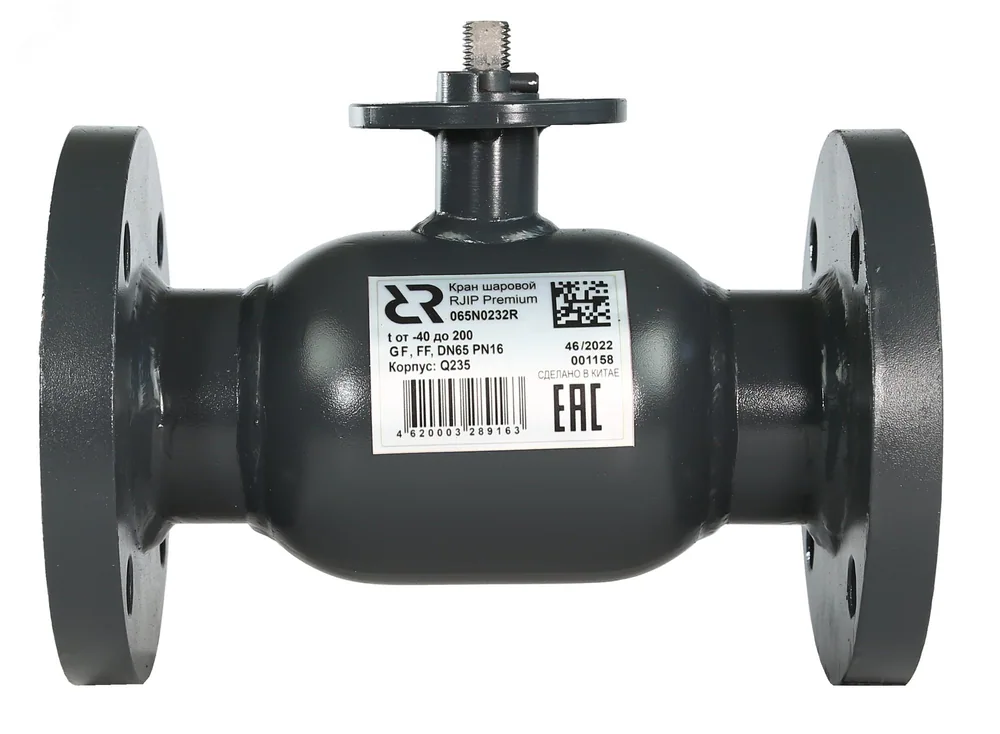 Кран шаровой FF DN65 PN16 GF (фланцевый, под привод, стандартный проход)