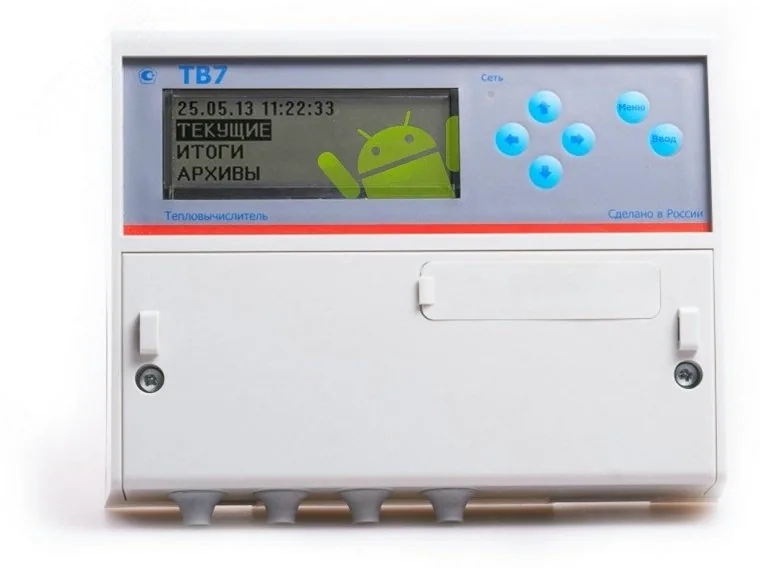 Тепловычислитель ТВ7-04M (2 тепловых ввода), RS232, USB