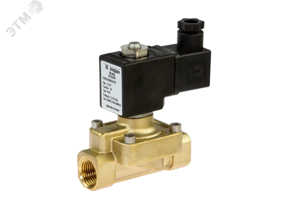 Клапан электромагнитный EV225R, G1/2, PTFE, нормально закрытый, 0,5…6 бар, с катушкой 230В, 50/60 Гц